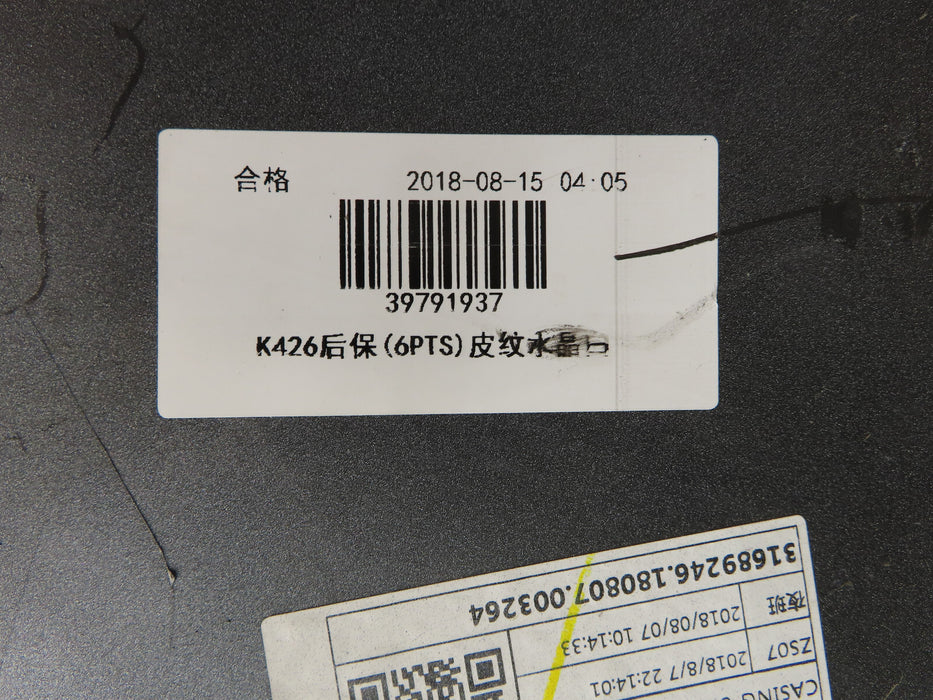 2018-2020 VOLVO XC60 REAR BUMPER COVER OEM