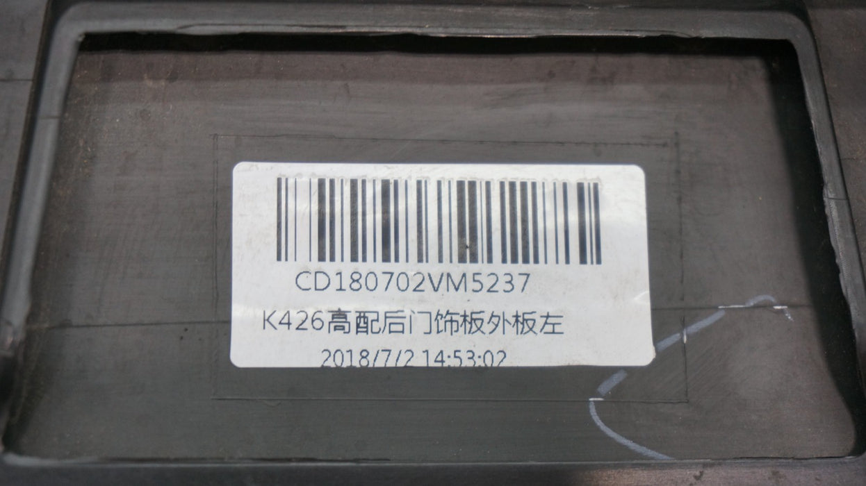2018-2021 VOLVO XC60 REAR LEFT DOOR TRIM MOLDING OEM